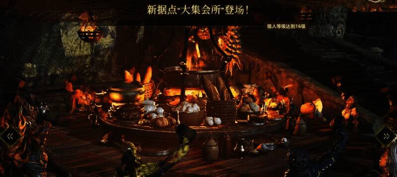 大集会所外观图