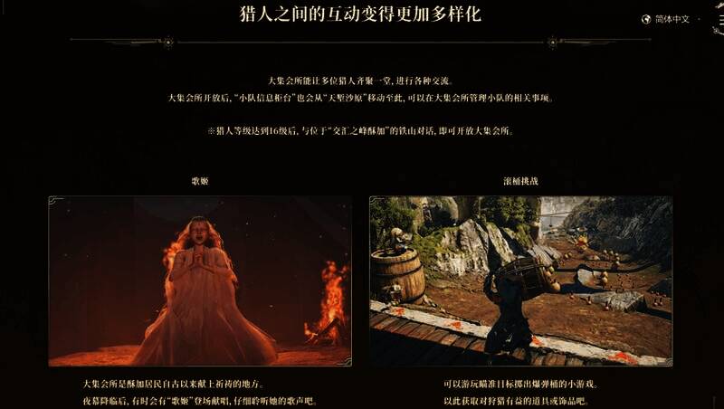 滚桶挑战游戏画面图