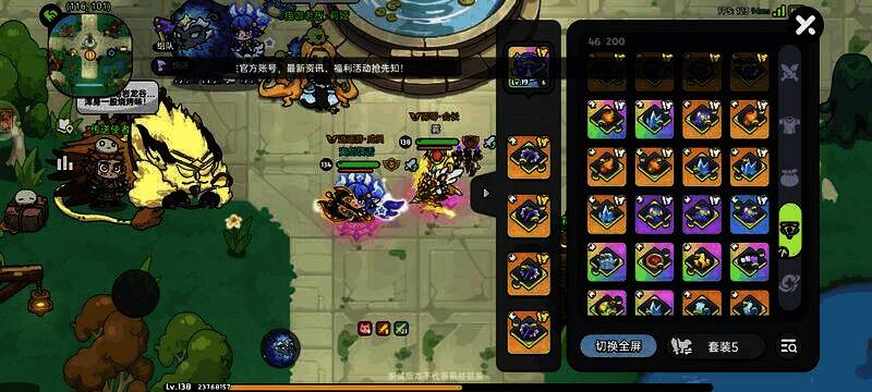 英勇之地女神战斗画面3