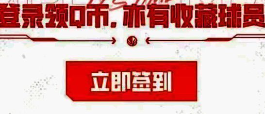 美职篮全明星下载注册相关图片