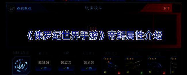 帝鳄游戏相关图片1