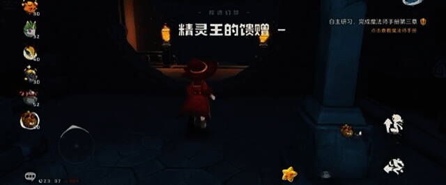 仪式巨像技能展示图