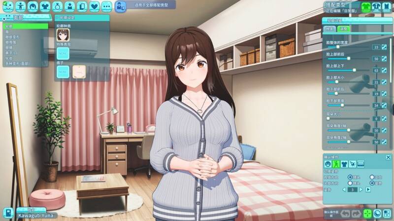 《夏日假期 岔路口》游戏截图8