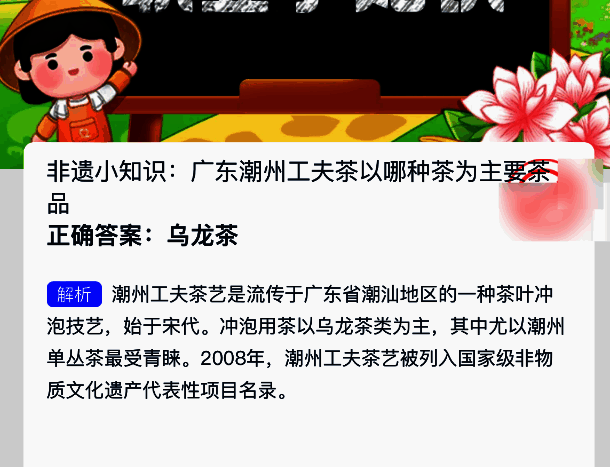 相关配图 2