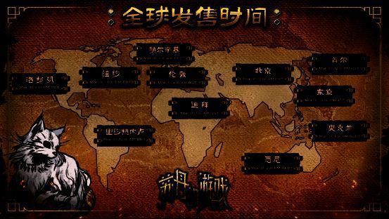 《苏丹的游戏》相关画面2