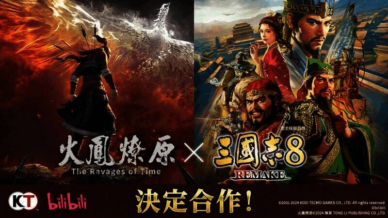 燎原火和司马懿形象图