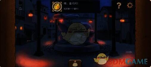 获得金币画面