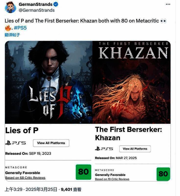 《第一狂战士：卡赞》海外媒体评价相关图片