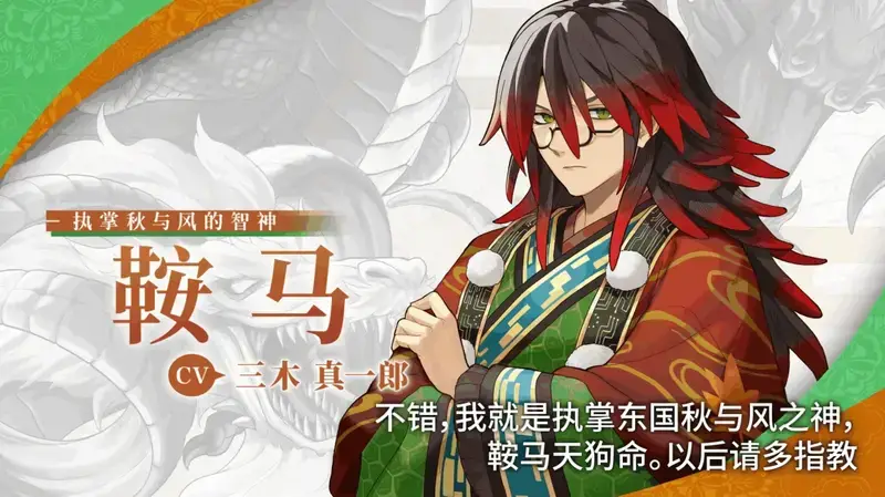 《符文工房：龙之天地》鞍马角色视频截图2