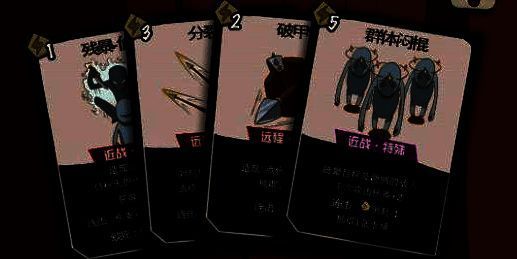 卡牌与冒险卡组搭配示例图