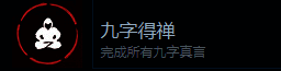 《刺客信条：影》相关图片2