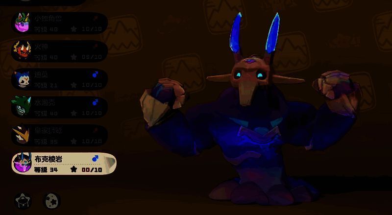 布克棱岩技能展示图片2