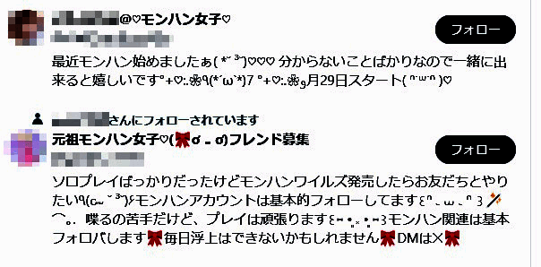 《怪物猎人：荒野》相关画面4