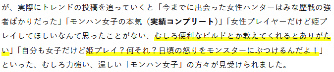 《怪物猎人：荒野》相关画面6