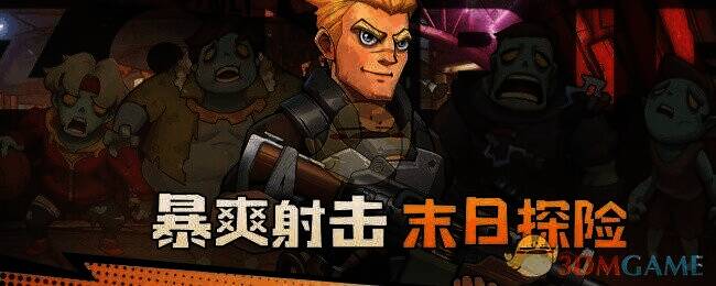 向僵尸开炮超武相关图片