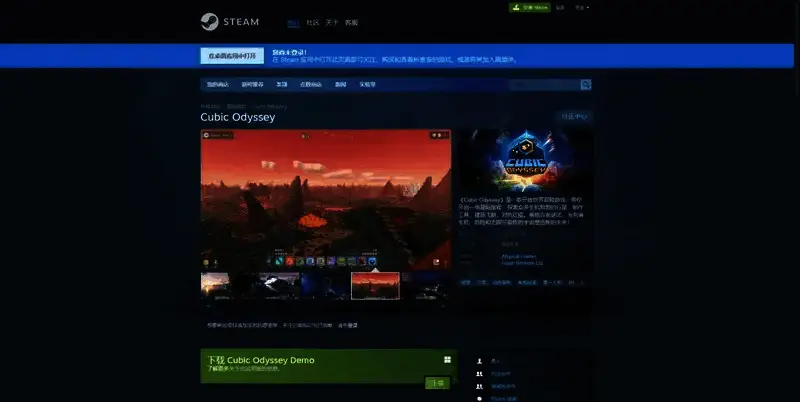 《Cubic Odyssey》游戏相关图片2