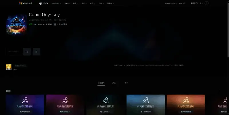《Cubic Odyssey》游戏相关图片5