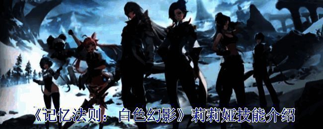 游戏相关配图1