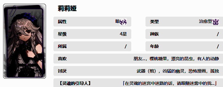 游戏相关配图2