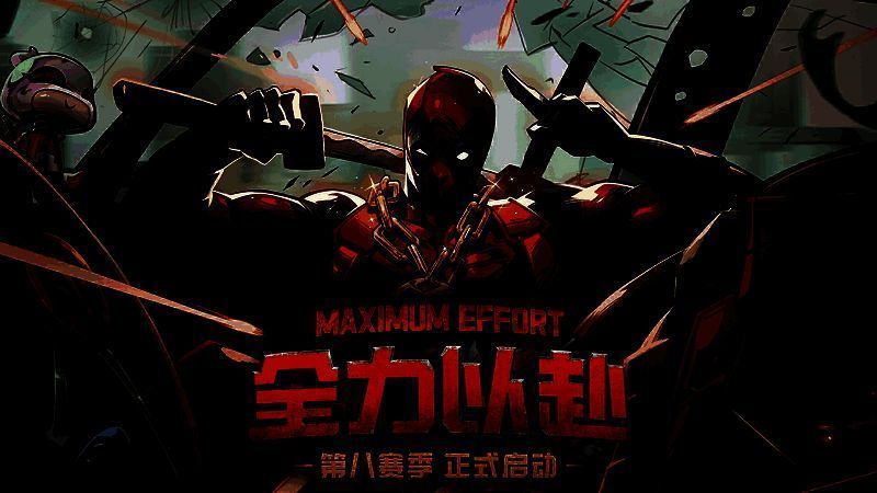 格温侍相关宣传图1