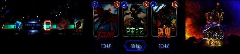 无限轮抽玩法宣传图