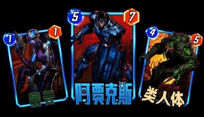 第二周焦点秘宝角色宣传图1