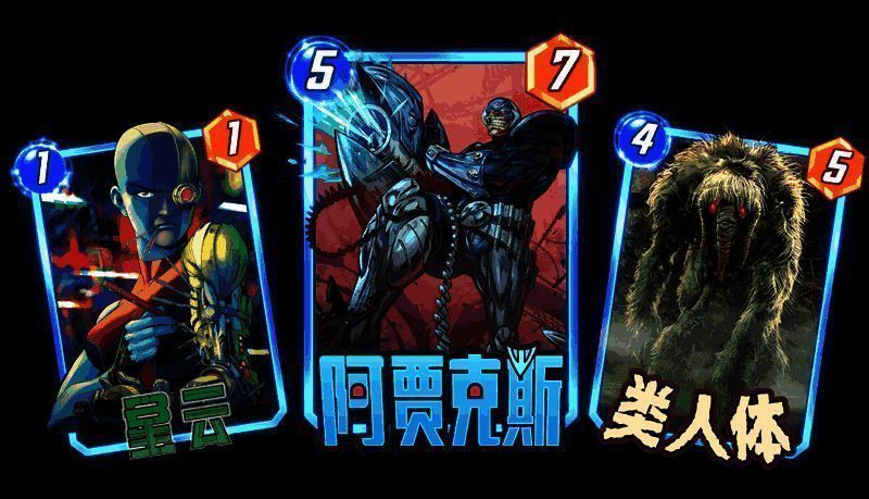 第二周焦点秘宝角色宣传图2