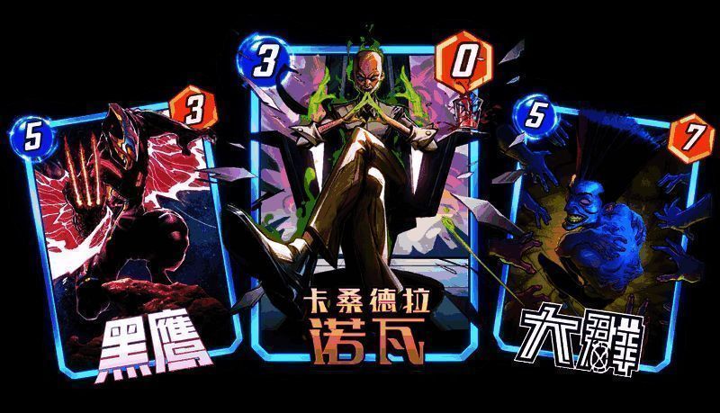 第四周焦点秘宝角色宣传图2