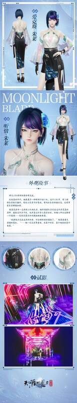 爱克斯·朱莱外观图1