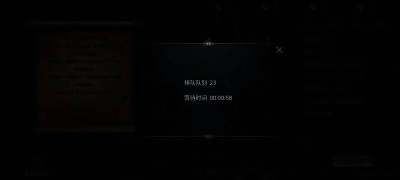 《黑光生存进化》游戏画面2