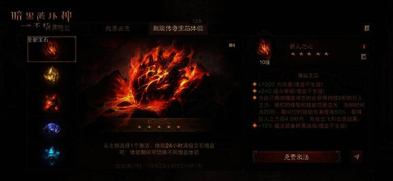 新服集市场景图