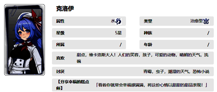 游戏相关配图2