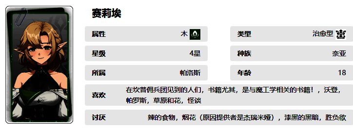 游戏相关配图2