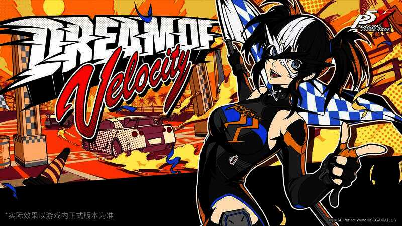 《女神异闻录：夜幕魅影》宣传图3