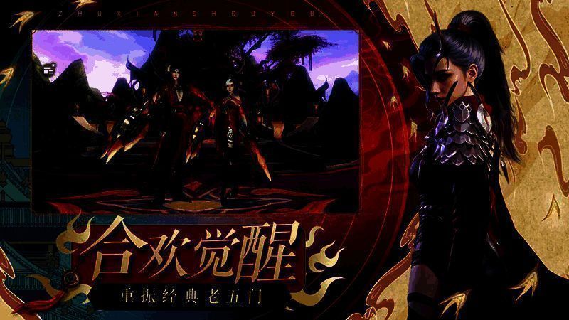 帮派玩法战斗画面