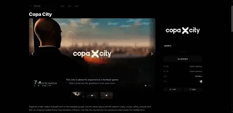COPA CITY相关图片3