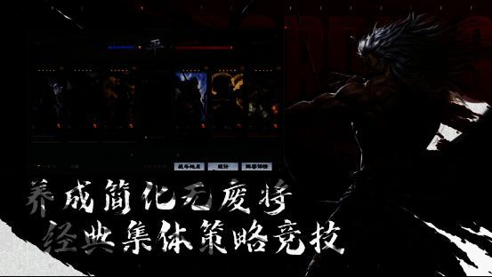 率土青春服相关宣传图4