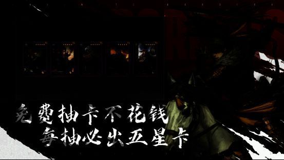 率土青春服相关宣传图5