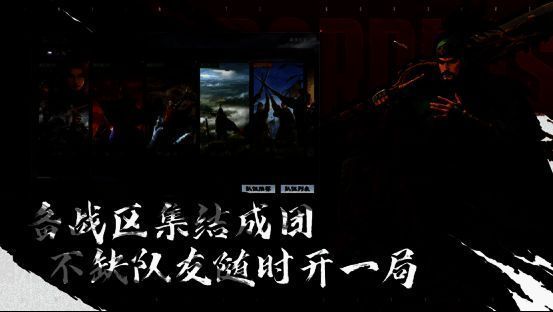 率土青春服相关宣传图7