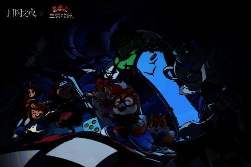 《月圆之夜》与三只松鼠跨界联动宣传图