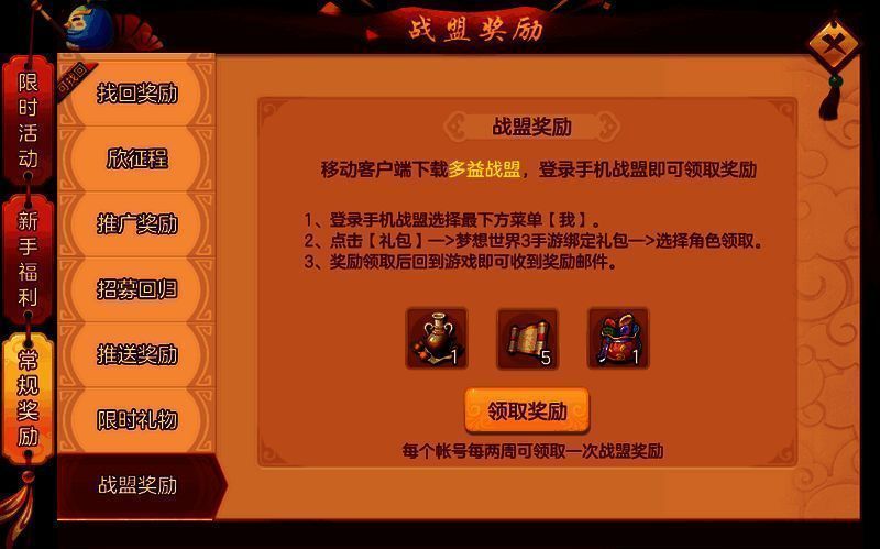 宝图相关图片