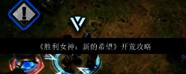 游戏相关图片1