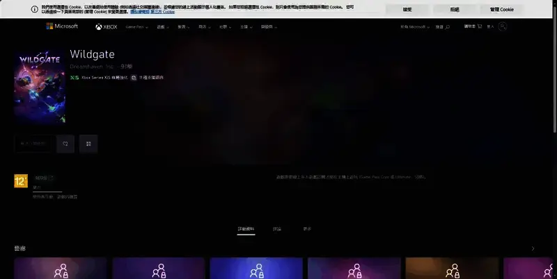 无主星渊相关图片4