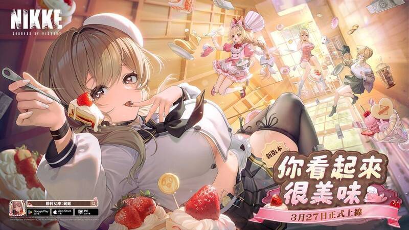 《胜利女神：妮姬》布蕾德相关图片2