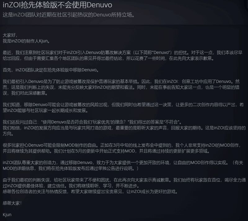 《inZOI》相关宣传图2