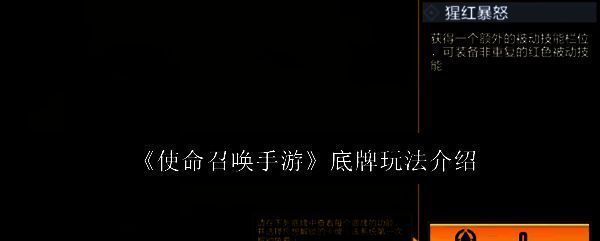 使命召唤手游相关图片1