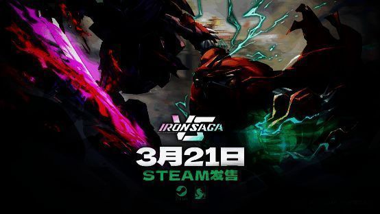 《机动战队VS》亚洲1v1亚洲邀请赛相关图片3