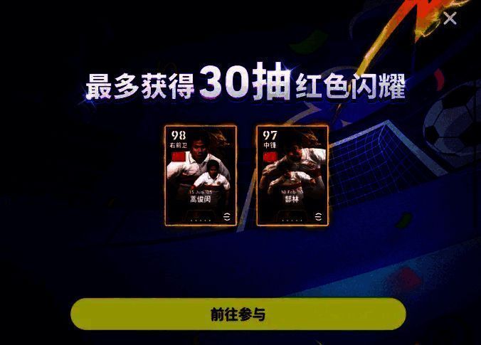 分享密语活动奖励图