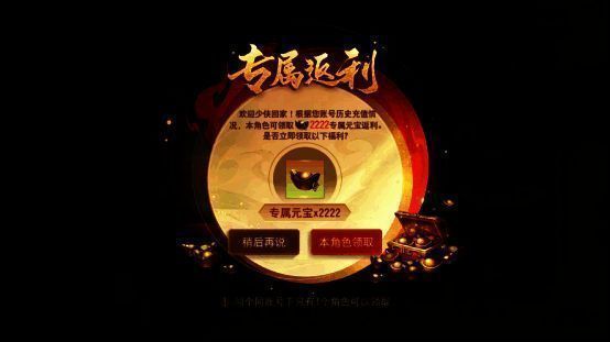 专属商城开发中界面