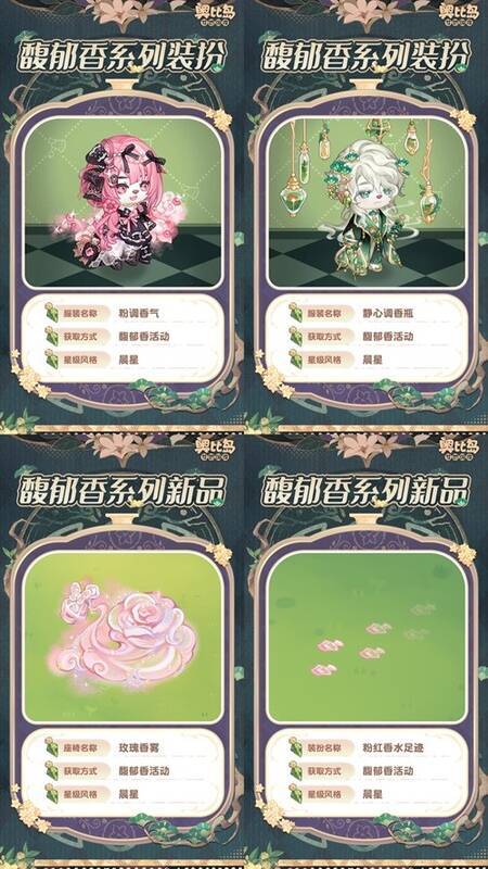 活动奖励展示图2